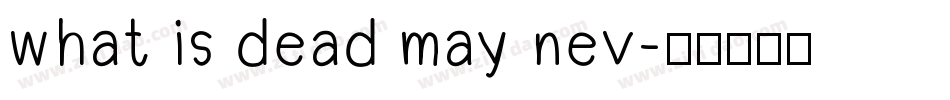 what is dead may nev字体转换